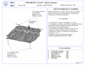    (. 2) CHEVROLET "Lacetti"