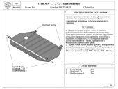   ( 2) CITROEN C3 ( 2010.)