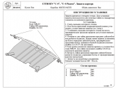    ( 2) CITROEN C4