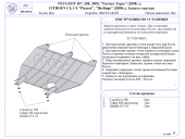    ( 2) CITROEN C4