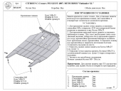    ( 3) CITROEN C-Crosser