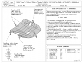    ( 2) FORD "Galaxy" (2006.)