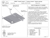    ( 3) FORD "Tourneo Connect"