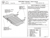    ( 3) MITSUBISHI "Outlander"