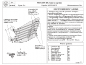    ( 2) PEUGEOT 206