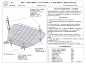    ( 2) SEAT "Leon" (2004.)