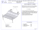    ( 3) TOYOTA "Land Cruiser" 120