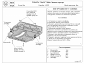    (. 3) TOYOTA RAV 4 (2006.)