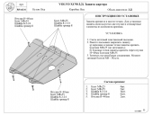    ( 3) VOLVO XC90 (2002.) 3.2i