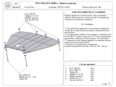    ( ) ( 2) HYUNDAI H1 (2008.)