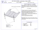    ( ) ( 2) HYUNDAI H1 (2008.) 