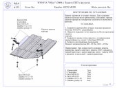      ( 3) TOYOTA "Hilux" 2006-