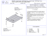    ( 3) TOYOTA "Land Cruiser" 120 (4)