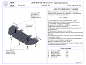   ( 3) LAND ROVER "Discovery 4"  