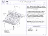   (. 3) TOYOTA "Hilux" 2006-