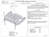    ( ) ( 2) HYUNDAI H1 (2008.)